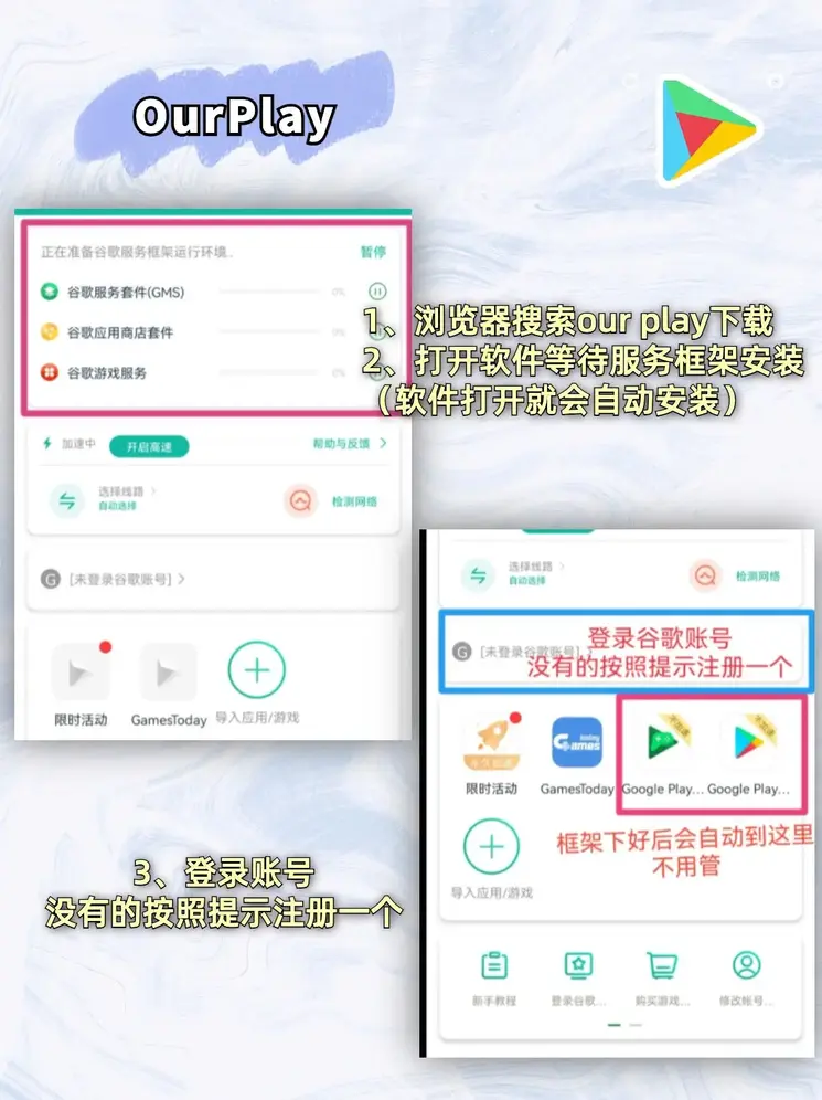 米乐m6网页版登录入口app下载截图1